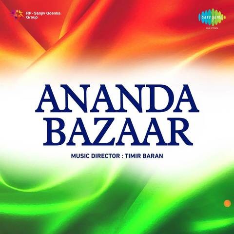 original indian national anthem mp3 free download