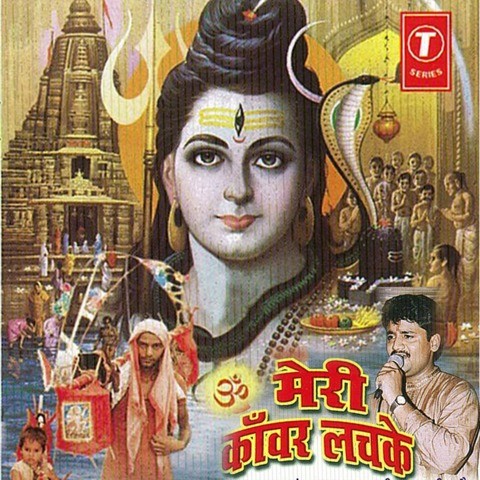 Chal Re Kanwariya Shiv Ke Dham Full Movie 37