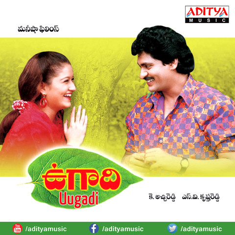 preyasi raave telugu movie songs free download south mp3 preyasi raave telugu movie songs free download south mp3