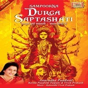 Durga Saptashati Path Full Mp3 Free Download