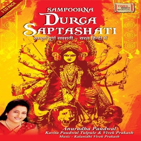 Download Durga Saptashati Path Hindi