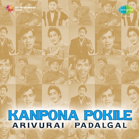 nattupura padalgal lyrics in tamil free download