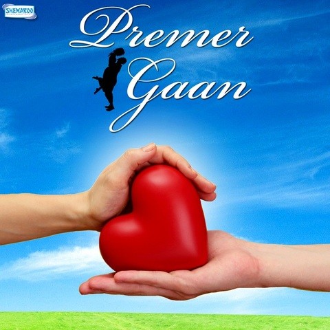 Eso Eso Amar Ghore Eso Mp3 Song Download Premer Gaan Eso Eso Amar Ghore Eso Bengali Song By Dipanker Chattopadhyay On Gaana Com gaana