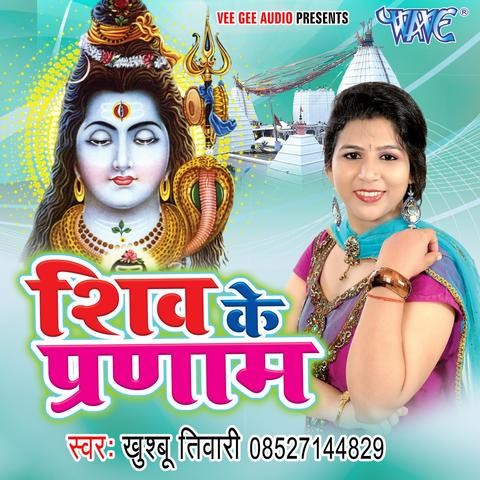 manoj tiwari holi songs mp3 free download