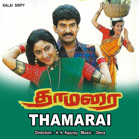 malaysia tamil album song free download