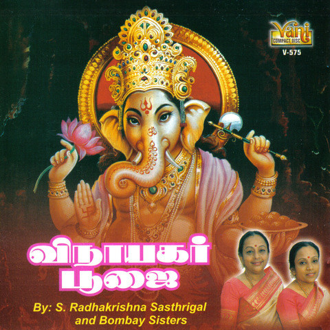 Vinayaga Mp3 Songs Download Vinayaga Latest Tamil Songs Free