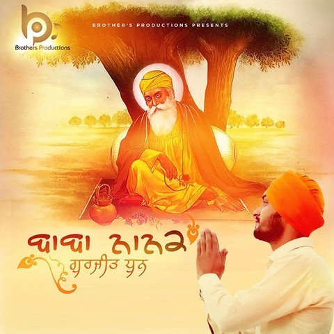 masha ali baba nanak mp3 song download