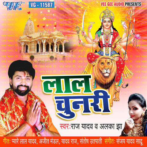 heera lal panna lal mp3 1999 heera lal panna lal mp3 1999