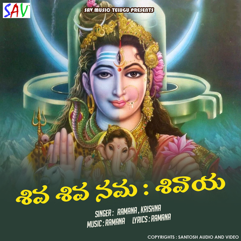 s.p.b lord shiva songs in mp3