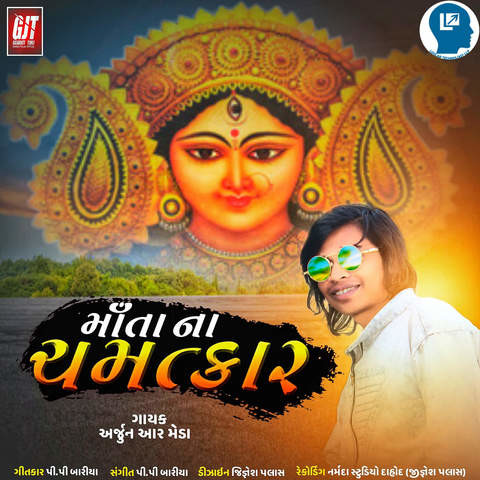 rudali film mp3 song download