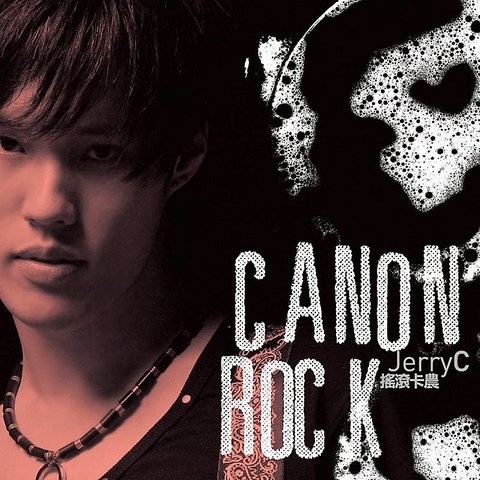 Canon Rock Mp3 Song Download Canon Rock Canon Rock Song By Jerry C On Gaana Com