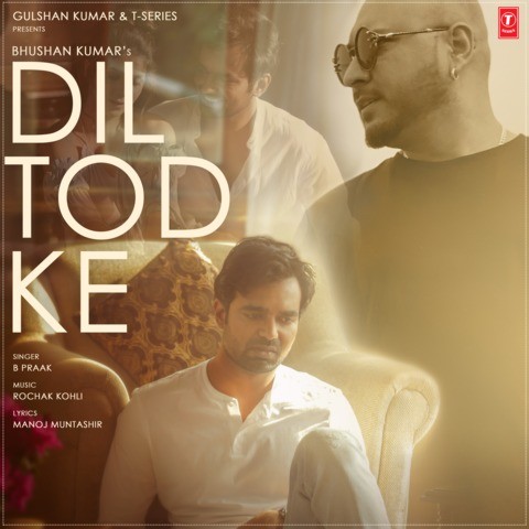 Download song Tod Da Ae Dil Mp3 Song Download Pagalworld (5.61 MB) - Free Full Download All Music