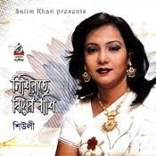 <b>Nishi Raate</b> Bisher Bashi - crop_175x175_1246203