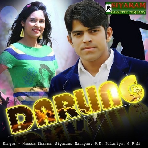 nagin been mp3 download