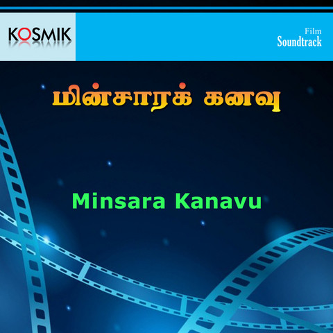 Minsara Kanavu Tamil Songs Free Download Mp3