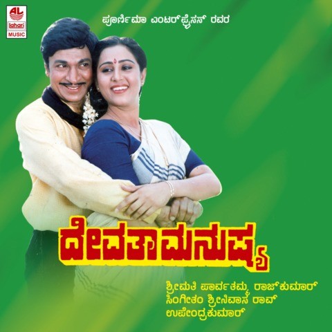 rajkumar kannada old songs free download mp3 rajkumar kannada old songs free download mp3