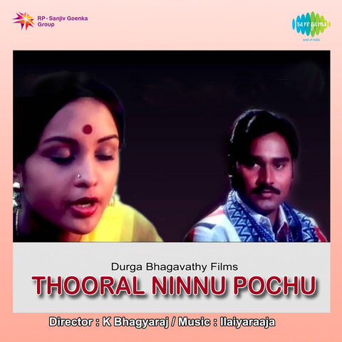 Thuthuvalai nan tamil mp3 songs
