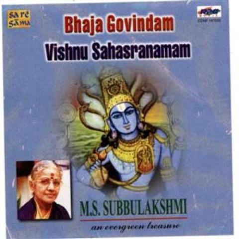 shiva sahasranamam ms subbulakshmi mp3 free download telugu