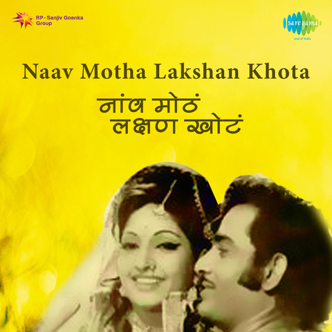 marathi song download mp3