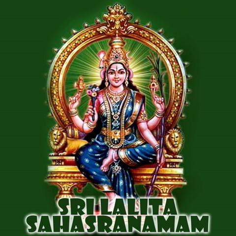 lalitha sahasranama stotram in telugu mp3 free download