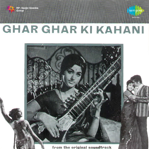 Chor Ke Ghar Chor [1978]