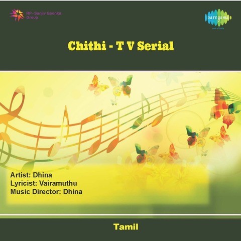 Vijay Tv Meera Serial Title Song Download