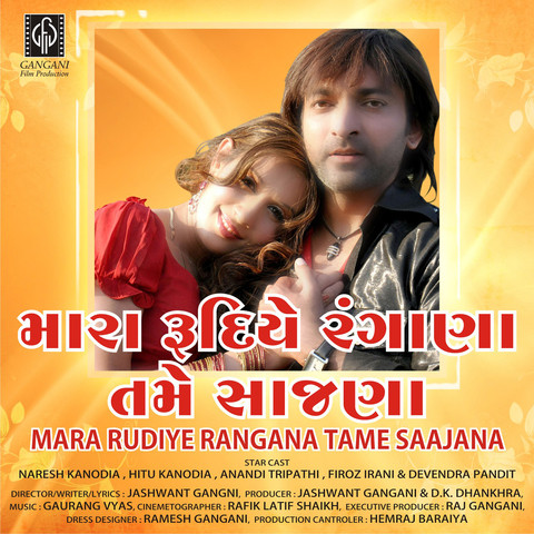 mara manda na meet me to bandhi che prit song.mp3 21