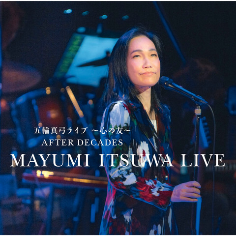 mayumi itsuwa kokoronotomo mp3 download mayumi itsuwa kokoronotomo mp3 download