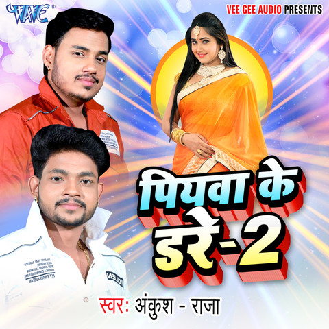 pratigya 2 bhojpuri video song download