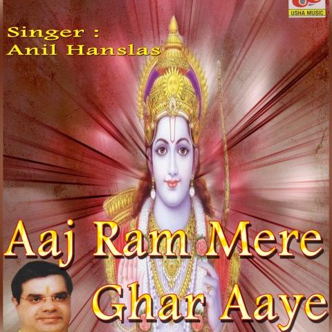 Mp3 song audio piya ghar avenged coke studio kailash khaie free download full