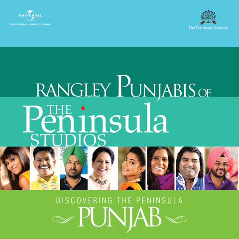 Mitti Da Bawa Mp3 Song Download Rangley Punjabis Of The Peninsula Studios Mitti Da Bawa Punjabi Song By Ajit Singh On Gaana Com mitti da bawa mp3 song download rangley punjabis of the peninsula studios mitti da bawa punjabi song by ajit singh on gaana com