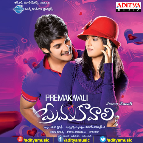 Andamaina Jeevitham Audio Songs Download In Telugu
