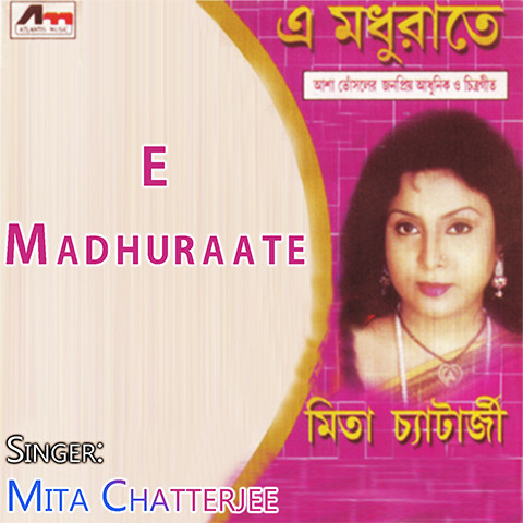 Mita Chatterjee Bengali Song Free Download