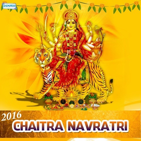 Mann Tera Mandir Mp3 Song Download Chaitra Navratri 2016 Mann Tera Mandir à¤®à¤¨ à¤¤ à¤° à¤® à¤¦ à¤° Song By Kunal Chanchal On Gaana Com mann tera mandir mp3 song download chaitra navratri 2016 mann tera mandir à¤®à¤¨ à¤¤ à¤° à¤® à¤¦ à¤° song by kunal chanchal on gaana com