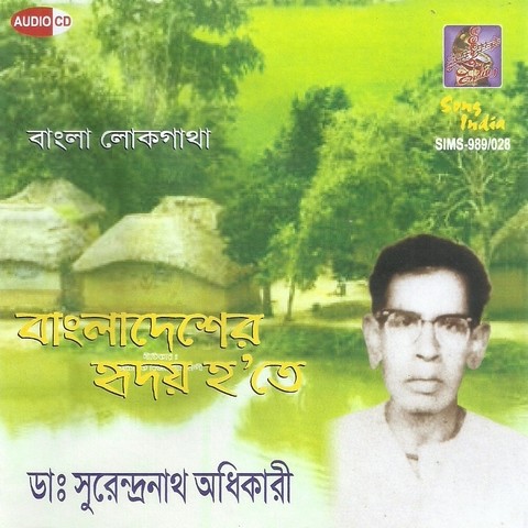 Download Bangla Sarat Chandra Er Mp3