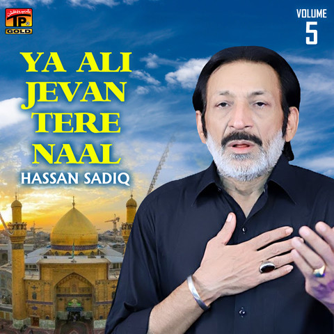 Hassan Sadiq Qasida Mp4 Free Download
