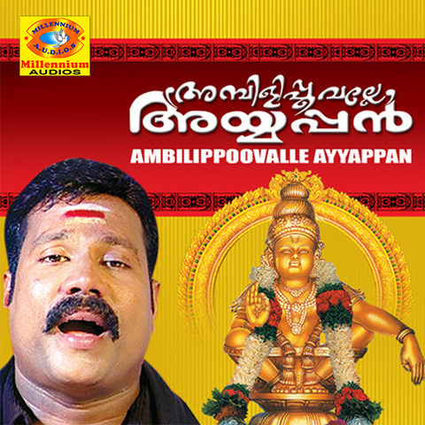 kalabhavan mani ayyappa devotional songs free  mp3