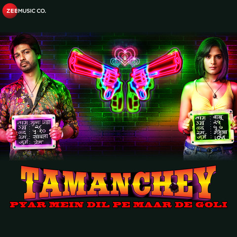 In Da Club Mp3 Song Download Tamanchey In Da Club à¤à¤¨ à¤¦ à¤ à¤²à¤¬ Song By Ikka On Gaana Com gaana