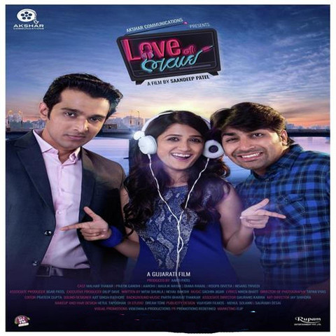 Download Vhalam Aavo Ne | Love Ni Bhavai | Sachin-Jigar | Jigardan Gadhavi | Gujarati Song Mp3 (03:40 Min) - Free Full Download All Music