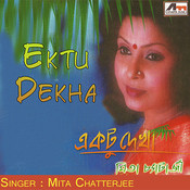 Ektu Dekha <b>Mita Chatterjee</b> - crop_175x175_1161935