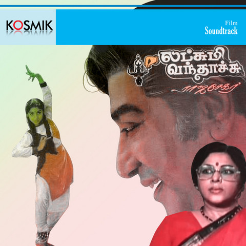 Kadhal Vennila Kannil Vanthathu MP3 Song Download- Lakshmi Vanthachu Kadhal Vennila Kannil ...