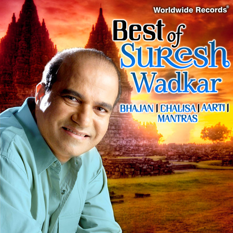 hanuman chalisa song free download suresh wadkar