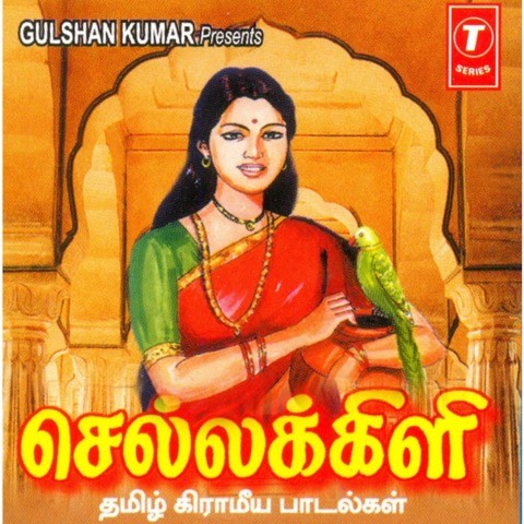 Tamil mp3 songs free download