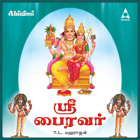 Abirami Tamil Movie Mp3 Songs Free 23