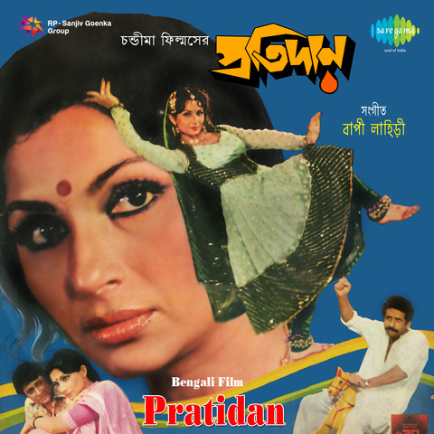 Mangal Deep Jale MP3 Bengali free download