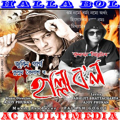 Free Download Mp3 Song Halla Bol