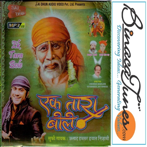 Download song Sai Baba Dhun (70.84 MB) - Free Full Download All Music