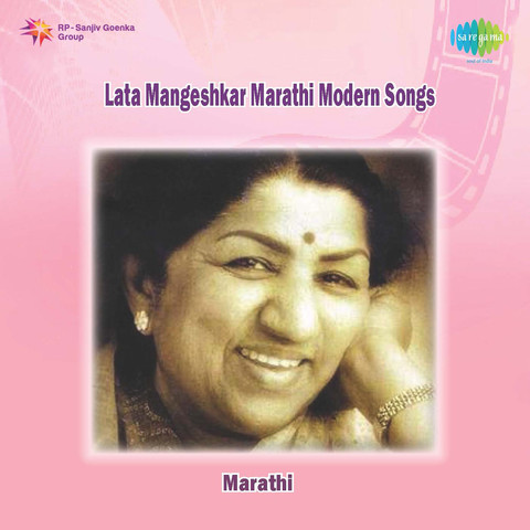 Lata Mangeshkar - Marathi Songs Songs Download: Listen Lata Mangeshkar