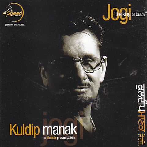 Download song Jogi Mahi (7.42 MB) - Free Full Download All Music