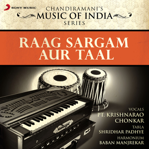 Raag Yaman Kalyan Deepchandi Taal 14 Beats Kalyan Thath Mp3 Song Download Raag Sargam Aur Taal Raag Yaman Kalyan Deepchandi Taal 14 Beats Kalyan Thath à¤° à¤ à¤¯à¤®à¤¨ à¤à¤² à¤¯ à¤£ à¤¦ à¤ªà¤ à¤¦ à¤¤ à¤² 14 à¤¬ à¤ à¤¸ raag yaman kalyan deepchandi taal 14 beats kalyan thath mp3 song download raag sargam aur taal raag yaman kalyan deepchandi taal 14 beats kalyan thath à¤° à¤ à¤¯à¤®à¤¨ à¤à¤² à¤¯ à¤£ à¤¦ à¤ªà¤ à¤¦ à¤¤ à¤² 14 à¤¬ à¤ à¤¸